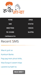 Mobile Screenshot of haryanarya.com