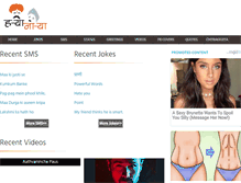 Tablet Screenshot of haryanarya.com